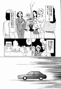 [Manno Rikyuu] Reika