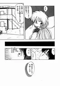 [Ohnuma Hiroshi] Docchi ga Bimi!?