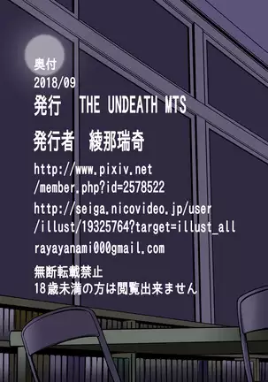 あの場所で ONE MORE TIME