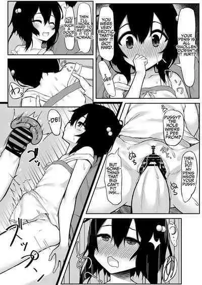 Onii ga Miru dake tte Itta no ni! | You Said You Were Only Going To Watch!