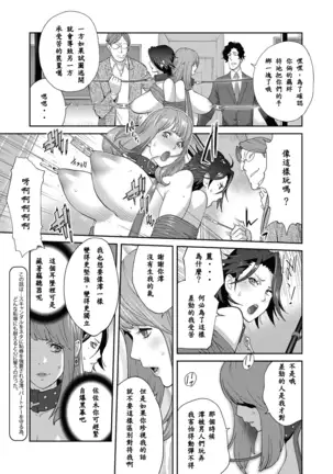 Nyuugaku no Rudbeckia Final