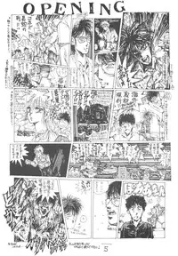 [Takotsubo Club (Gojou Shino)] DANGER ZONE improved version SIDE A (Various) [Uncensored]