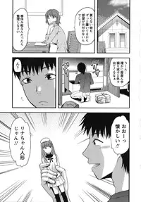 [Yuzuki N Dash] CHANGE!!