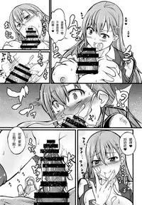 (SC64) [Zensoku Rider (Tenzen Miyabi)] Juukan Collection 2 (Kantai Collection -KanColle-) [Chinese] [屏幕脏了汉化组]