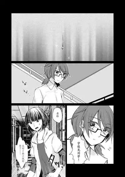 [Onecoin (Nakajima Kaede)] Tsukinu Wakasa no Noroi (Touhou Project) [Chinese] [白杨汉化组] [Digital]