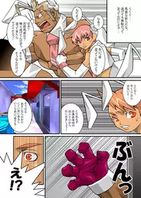 [Takayuki Hinata] Maskman Rabbithunting