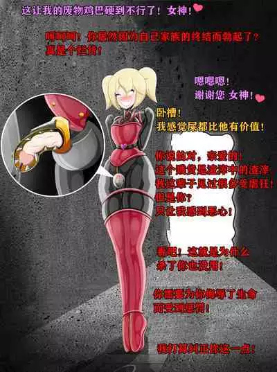 Pathetic Life(有条色狼汉化)
