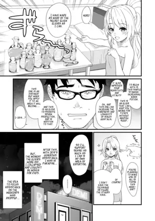 Enjo Kouhai Soushuuhen 1 Omake