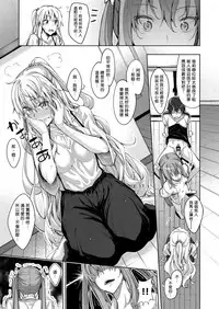 [Akino Sora] Shiki Oriori Ch.1-2 [Chinese] [揮淚錦馬超漢化] [Digital]