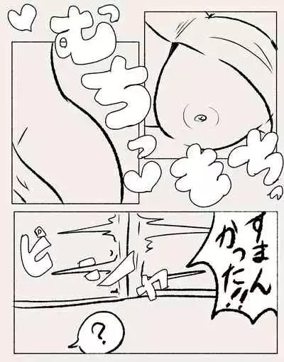 Rakkiisukebe