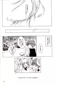 (C66) [deathgaze-system, EL115 (Sid Alice, Takatoh Kazuma)] Ura Ren-ge (Matantei Loki Ragnarok)