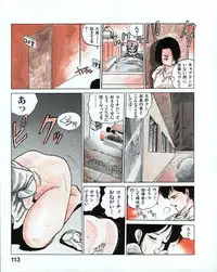 [MEE-kun] MEE-Kun Shoujotai