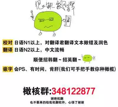 kimi ni sika hotu× si nai eri-to ouzi ha mobu no watasi wo dekiai suru|只能对你勃起×身为路人的我被优秀的王子溺爱着01