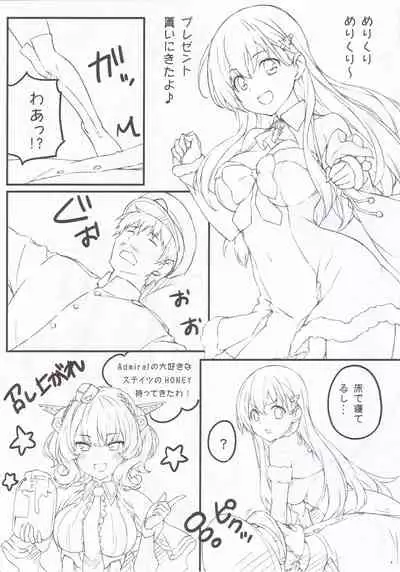 (SC2020 Summer) [Aji no Hiraki (Sakana)] MAGNUM TORPEDO 2 (Kantai Collection -KanColle-)