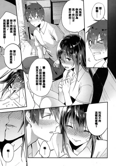 ペトリコール(Chinese)