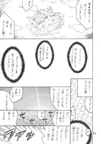 (C64) [Shioya (Shioya Maico)] SHIO! Vol.18 (Ashita no Nadja)