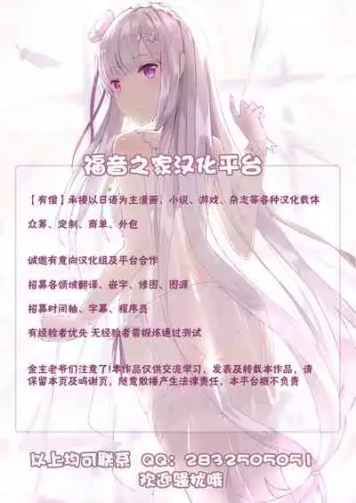 Matsuri no Ato wa