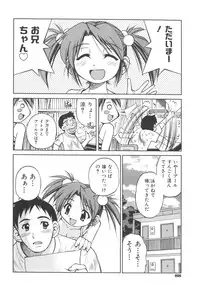 [Inoue Yoshihisa] Escape Artist ～ Dasshutsu Shoujo ～