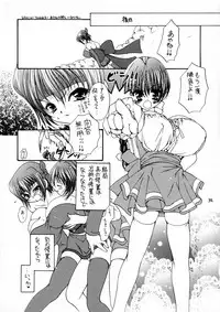 (C61) [πO2 (Various)] πO2 Magazine (Various)