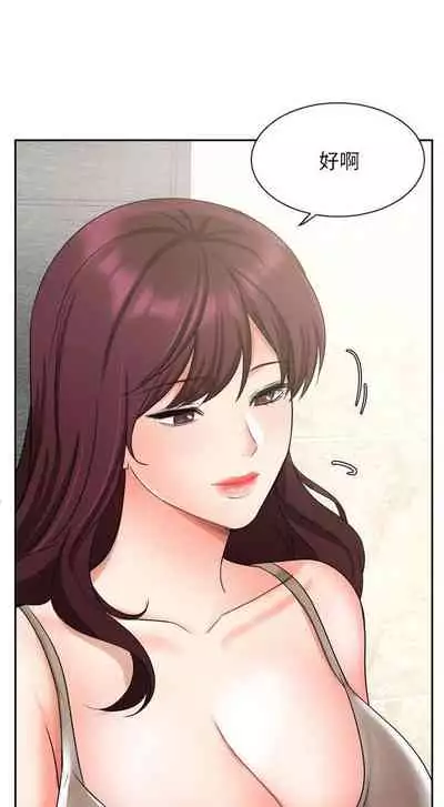 【周一连载】业绩女王(作者:洗髮精&耀安) 第1~39话