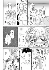 [HENTAI MUSUME (Nezu Meta)] Putit-Scat Soushuuhen 1~3 Omatome + [Chinese] [臭鼬娘漢化組 x 檸檬茶漢化組]