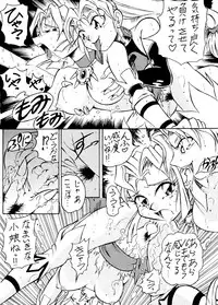 [ALPS (Various)] LOOK OUT 35 (Various)