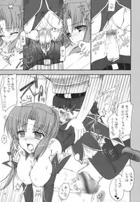 (C69) [IIWAKE-GAISYA (Shigemiya Kyouhei)] Miwaku (Higurashi no Naku Koro ni) [Digital]