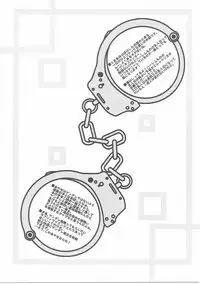 (C84) [Shirando (Shiran Takashi)] Shiawase Ayase (Ore no Imouto ga Konna ni Kawaii Wake ga Nai)