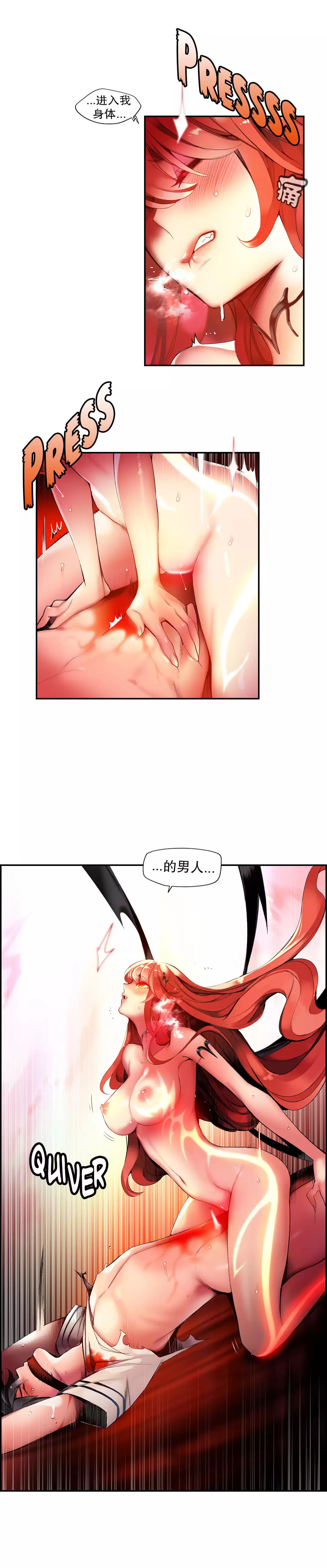 Lilith`s Cord | 莉莉丝的脐带 Ch.1-45
