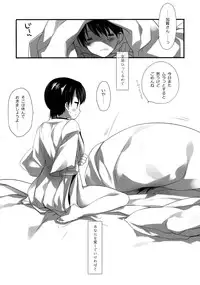 (C88) [D.N.A.Lab. (Miyasu Risa)] Aisaika no Kyuujitsu (Kantai Collection -KanColle-)