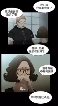 三姐妹22-35(chinese)