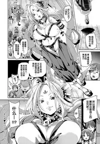 [Marui Maru] No Man's Island (COMIC Anthurium 2017-04) [Chinese] [鬼畜王汉化组] [Digital]