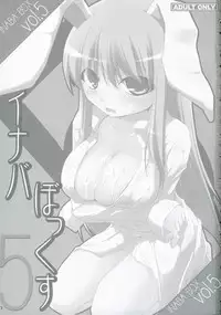 (C71) [TOYBOX (Jacky, Kurikara)] INABA BOX 5 (Touhou Project)