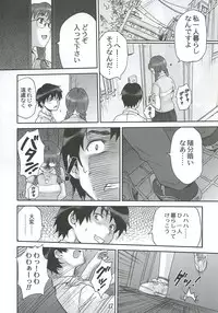 (C70) [HAPPO RYUU (Happoubi Jin)] Clever Clover