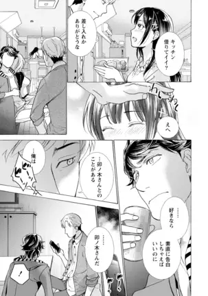 黒船来襲少女!