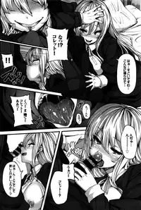 [Shiokonbu] Fanaticism Ch. 1-3