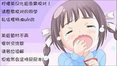 DECHAU 4.0