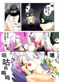 [Nightmare Express -Akumu no Takuhaibin-] Yokubou Kaiki Dai 228 Shou -Ero you Ryoujoku Gekijou 2 Boku-tachi ga Tomodachi no Haha o Okashimashita.- [Chinese] [有条色狼汉化]