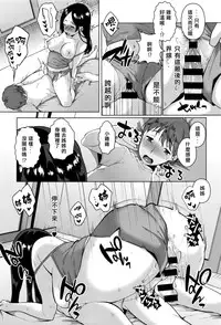 [Konoshiro Shinko] Yarazu no Ame wa Totsuzen ni (COMIC Anthurium 2016-07) [Chinese] [小島秀夫黃金松脂漢化]