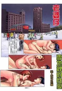 《老婆仔》 Dearling (full)