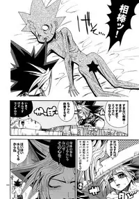 (C90) [Quartzshow (hari)] RE:WW5 Yami-Hyou Sairoku-Shuu (Yu-Gi-Oh!)