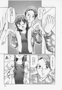 [Manno Rikyu] Meirei to Fukujuu