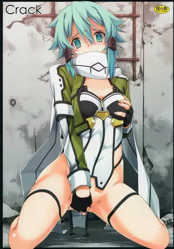 (C88) [Angyadow (Shikei)] Crack (Sword Art Online)