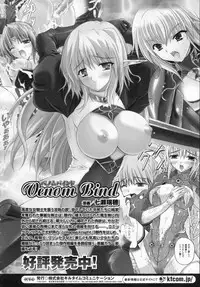 [Nanase Mizuho] ILIAS -Kyouen no Utage- [Chinese] [個性陰暗個人漢化]