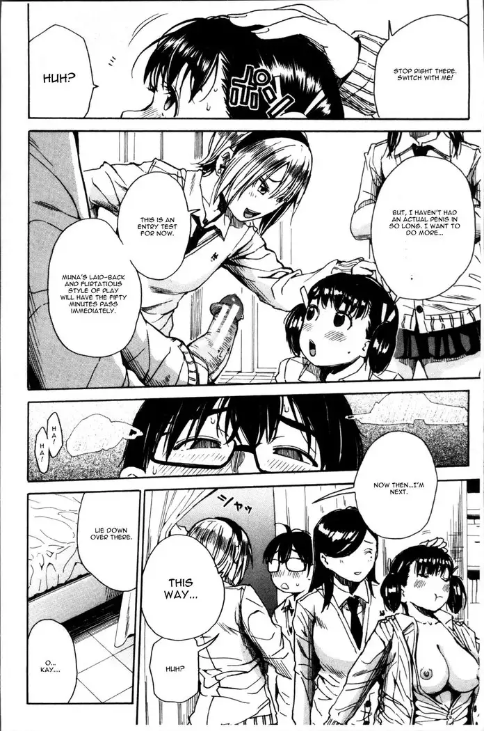 Youkoso Seisakubun Chapter 1