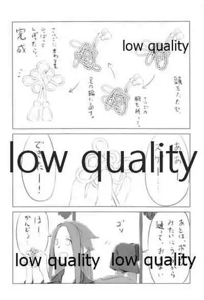 (C93) [Alikui V Line (Various)] Tamani wa Futari de Shippori Nomu kai 3 (Kantai Collection -KanColle-)