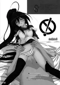 (C80) [a.la.mode (Kagura Takeshi)] La Collection-ShanaStyle- (Shakugan no Shana)