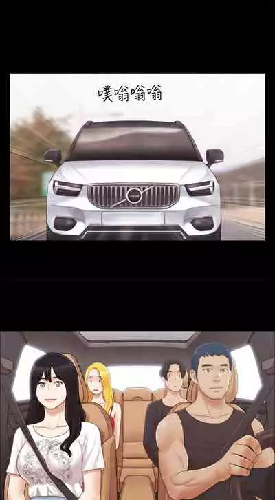 【周五连载】协议换爱（作者：遠德） 第1~62话