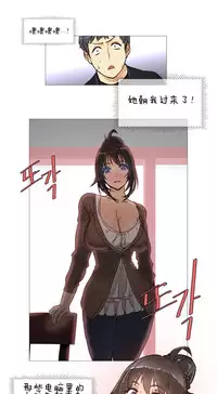 HouseHold Affairs 【卞赤鲤个人汉化】1~32话（持续更新中）