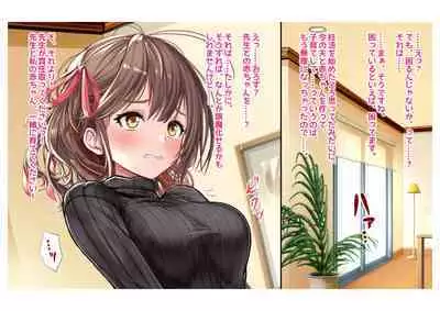 Ninkatsu! Saimin ✕ Netorare Kyonyuu Hitozuma ~ Watashi no Shikyuu ga Anata no Seishi wo Motometeimasu ~ Ch. 6